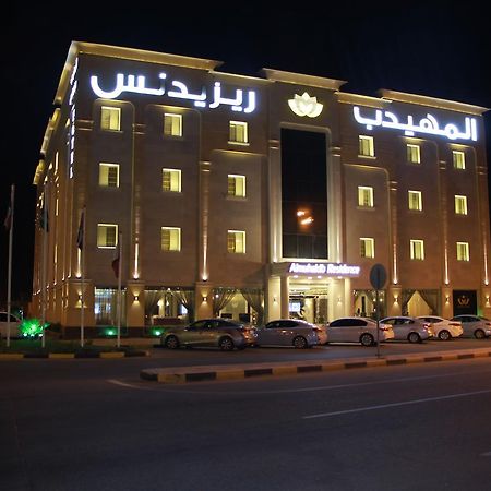 Almuhaidb Residence Alkhafji Exterior photo