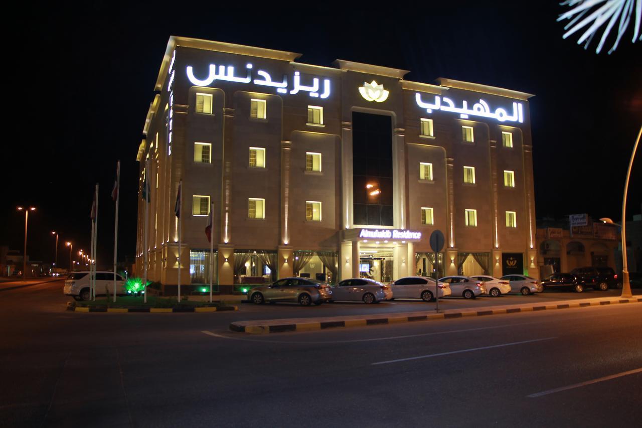 Almuhaidb Residence Alkhafji Exterior photo