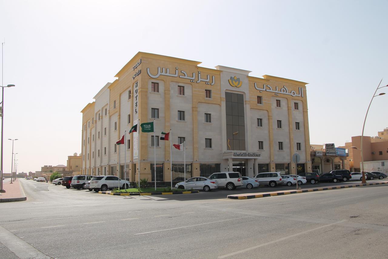 Almuhaidb Residence Alkhafji Exterior photo