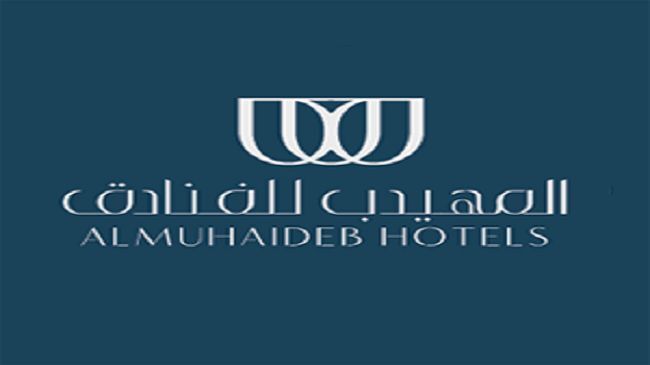 Almuhaidb Residence Alkhafji Logo photo